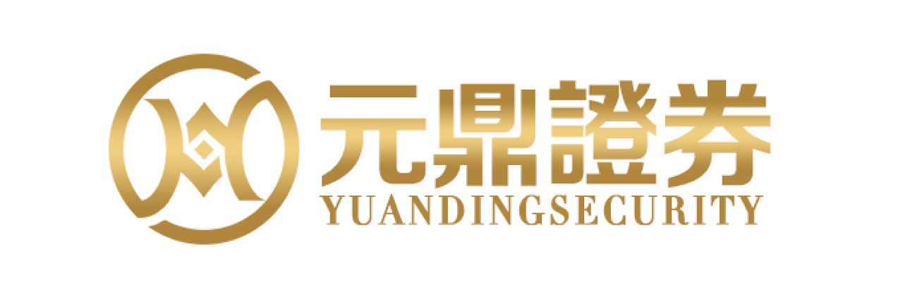 元鼎证券_元鼎证券配资平台_股票配资平台登录网址